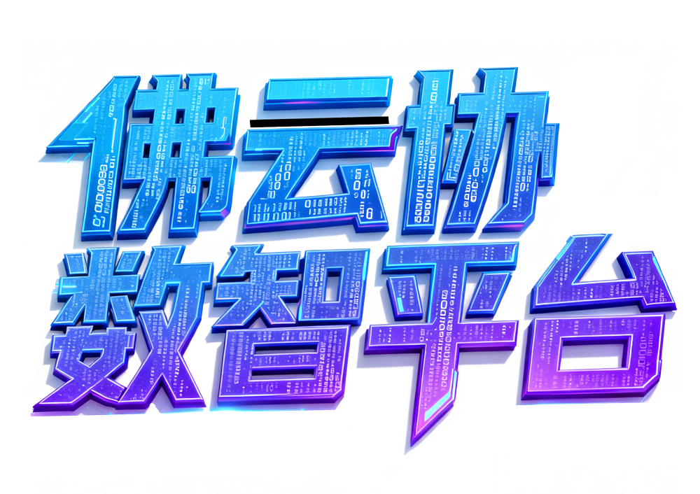宇讯数据日记